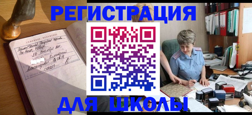 где прописаться в Болотном